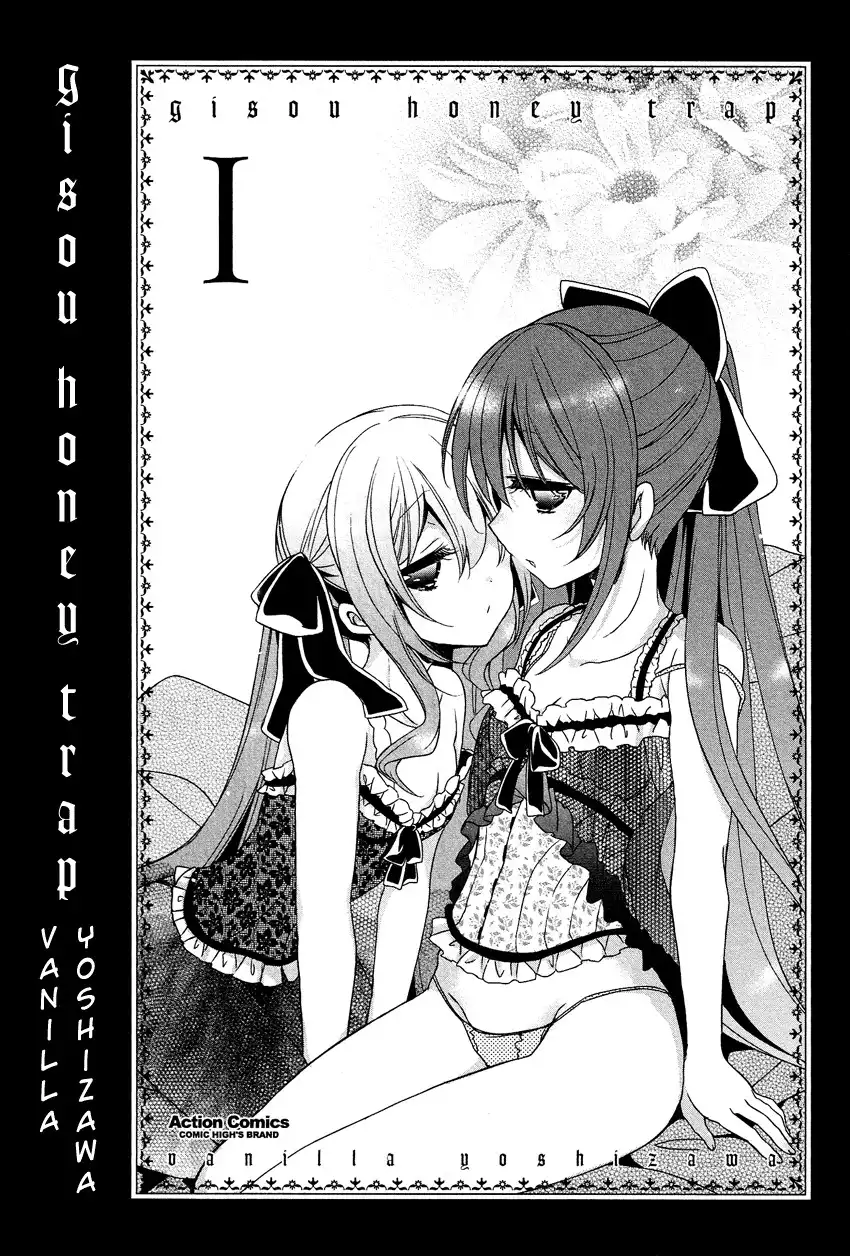 Gisou Honey Trap Chapter 1 2